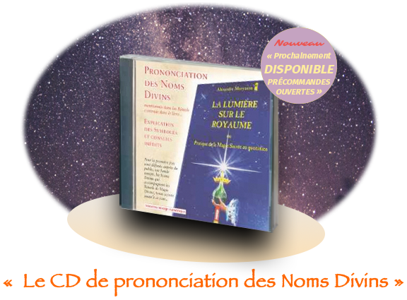 CD Audio de prononciation des Noms Divins